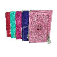 قرآن عثمان طه رقعی ترمو رنگی گوشه فلزی منگوله دار